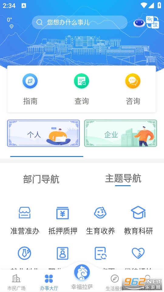 �Ҹ�������װ v2.1.3��ͼ5
