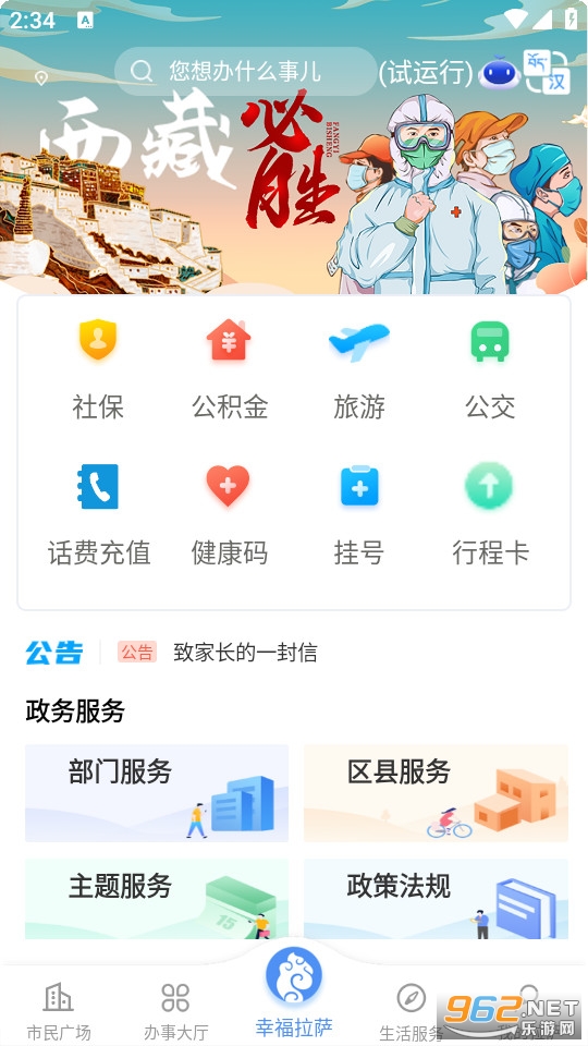�Ҹ�������װ v2.1.3��ͼ6