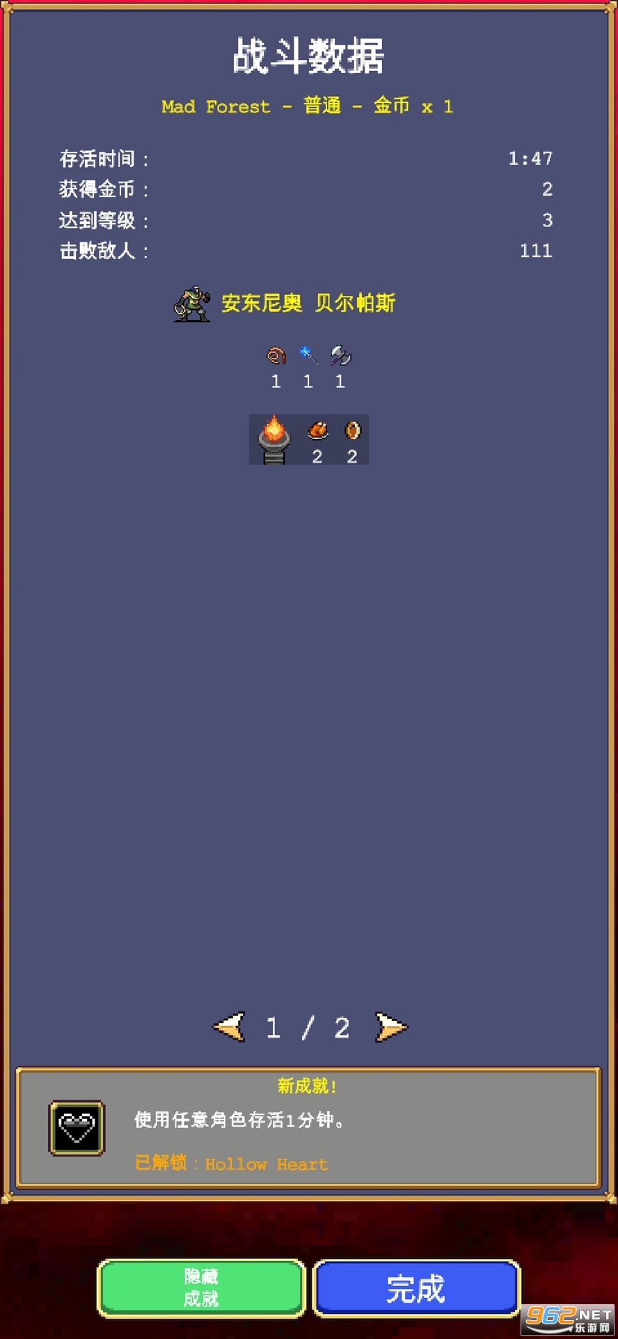 ���³Ǹ�������v1.2.121 �޵а��ͼ0
