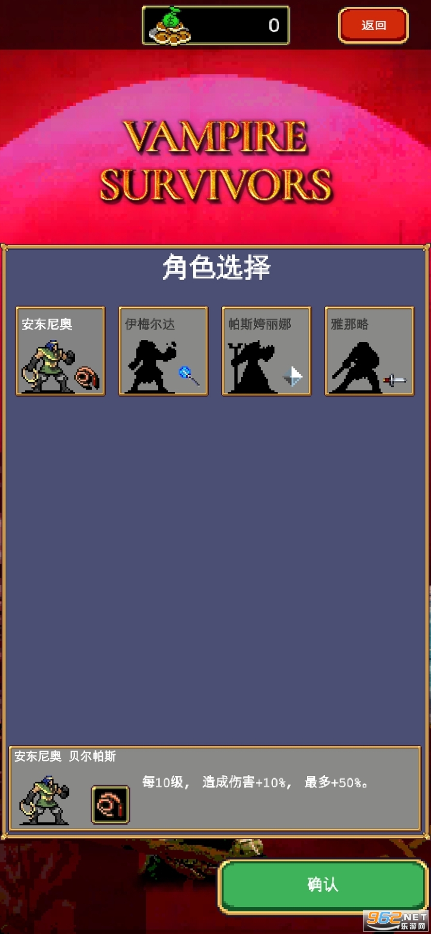 ���³Ǹ�������v1.2.121 �޵а��ͼ1