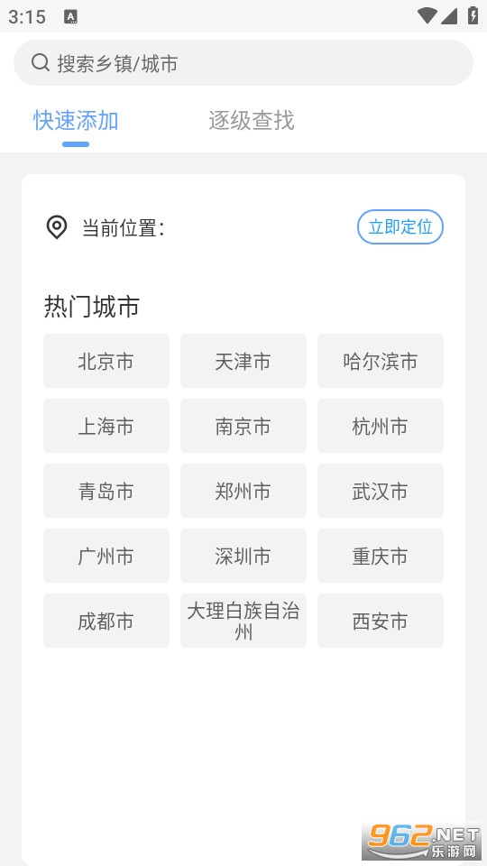 ��ҫ���app��ͼ2