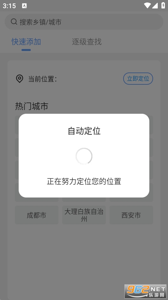 ��ҫ���app��ͼ3