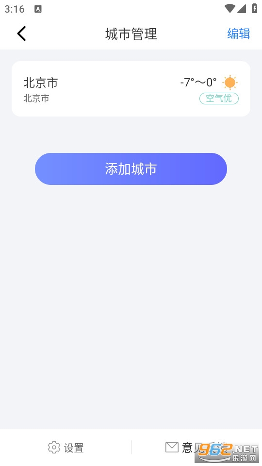 ��ҫ���app��ͼ0