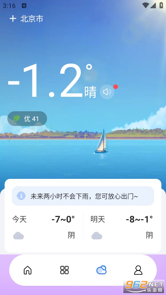 ��ҫ���app��ͼ1