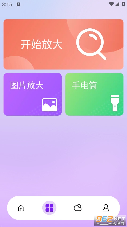 ��ҫ���app��ͼ5