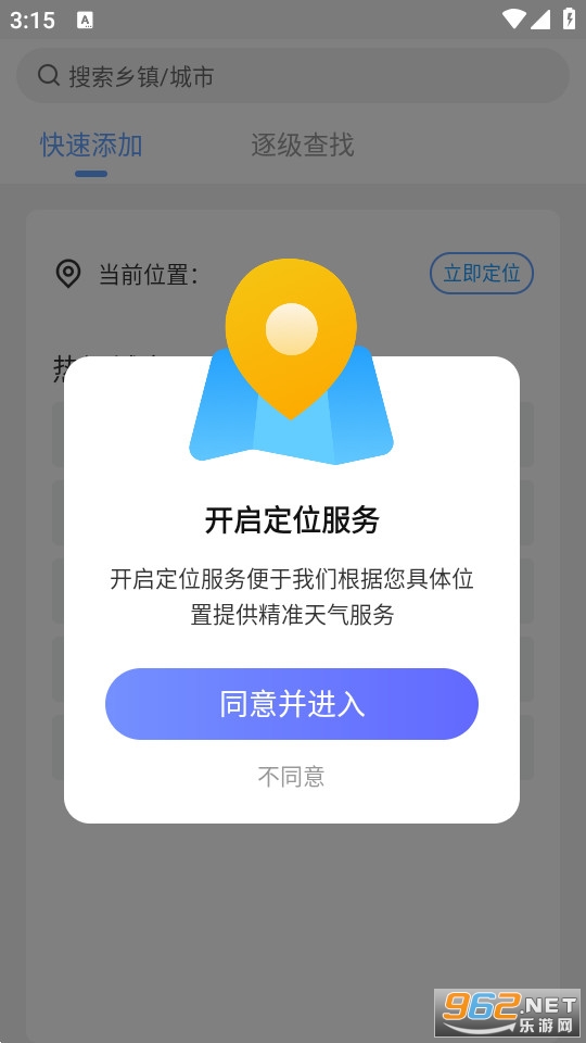 ��ҫ���app��ͼ4