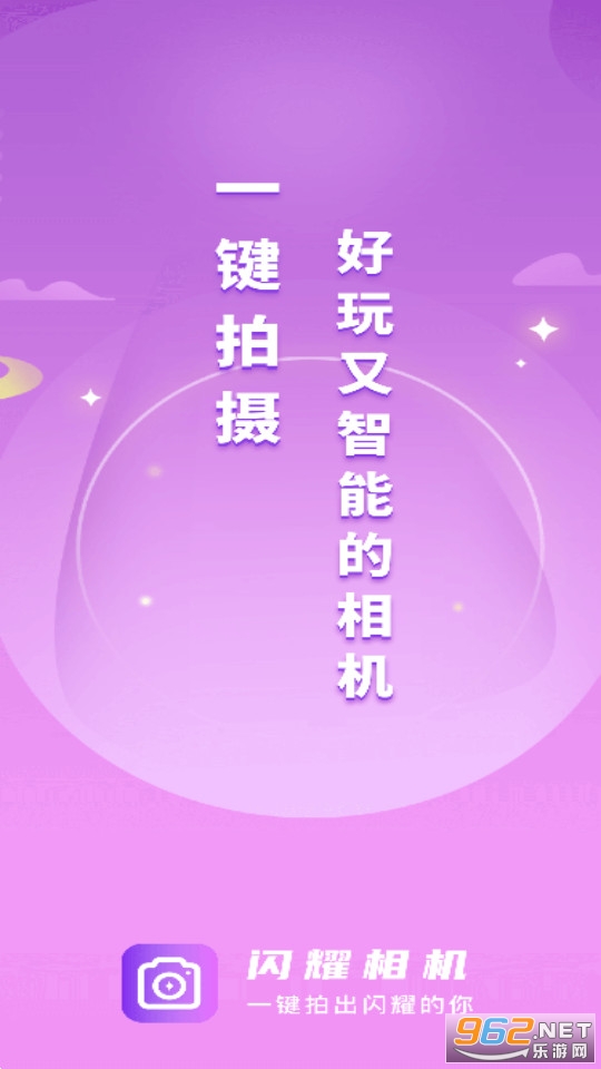 ��ҫ���app��ͼ7