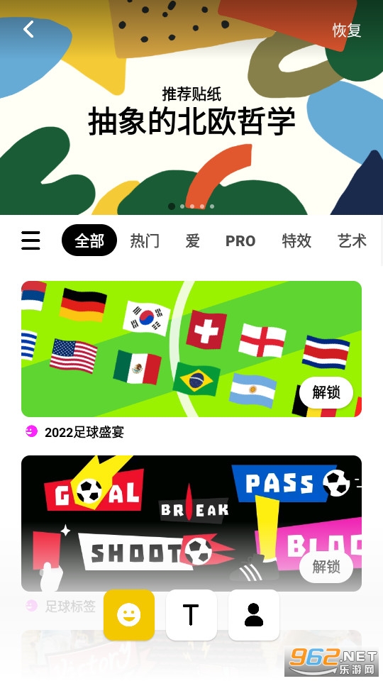 inshot视频编辑器截图2