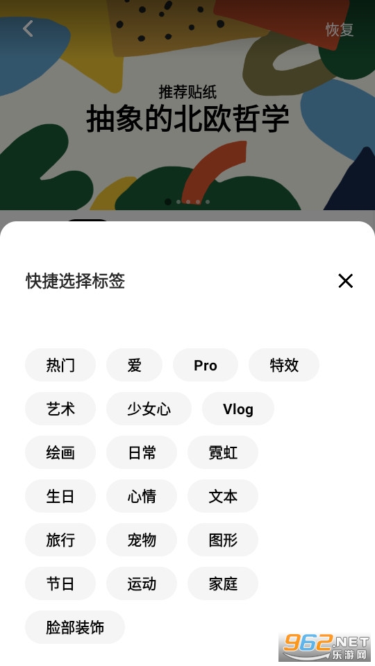inshot视频编辑器截图1