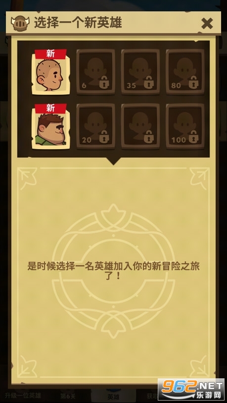 ���Ӣ��2024���°�(Almost A Hero)��ͼ2