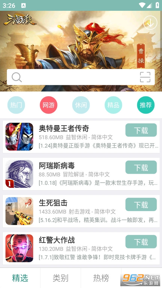 �θ���2024��ͼ3
