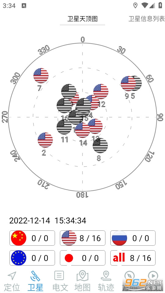 ��������app��װ v1.55��ͼ3