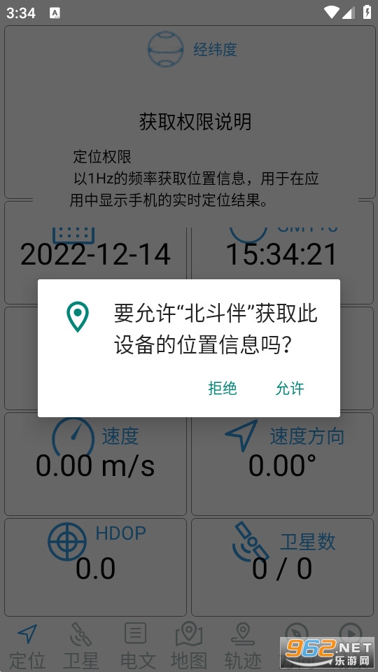 ��������app��װ v1.55��ͼ5