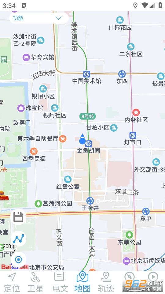 ������app�ٷ��氲װ v1.55��ͼ2
