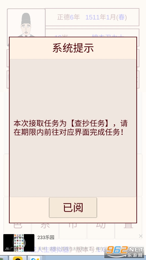 ����������ģ�����ƽ��v1.0.5���޽�ҽ�ͼ0