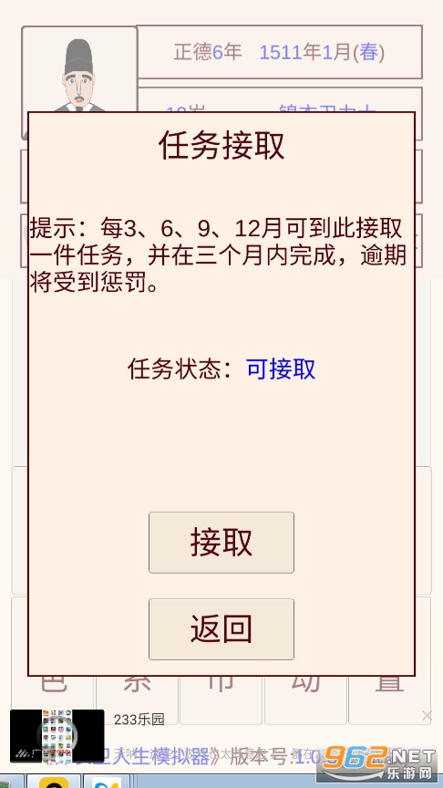 ����������ģ�����ƽ��v1.0.5���޽�ҽ�ͼ4