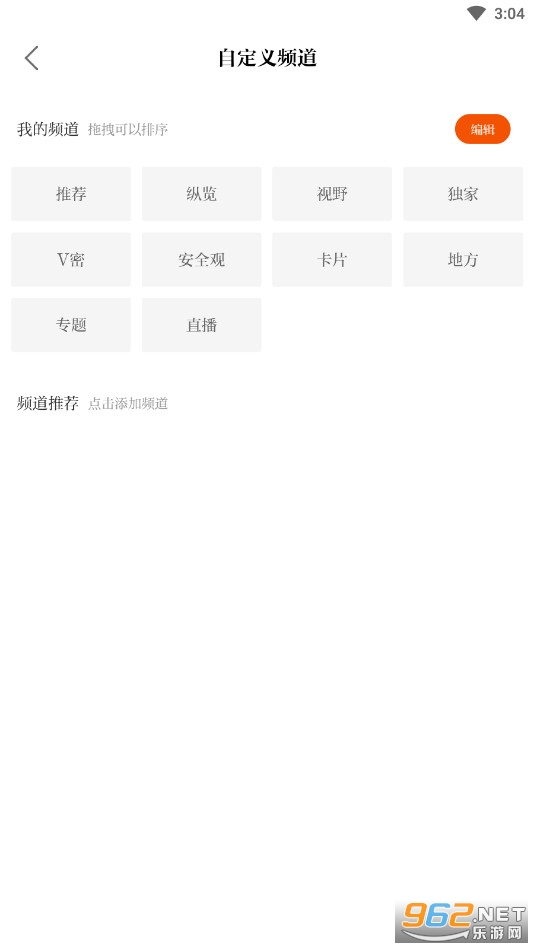 ���ܹ۴�������v2.0.49��ͼ2