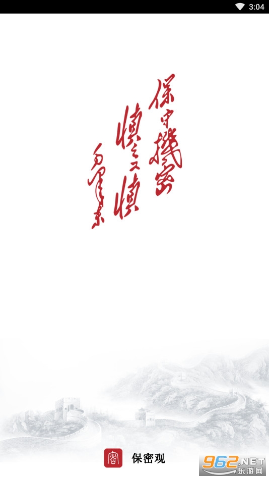 ���ܹ۴�������v2.0.49��ͼ5
