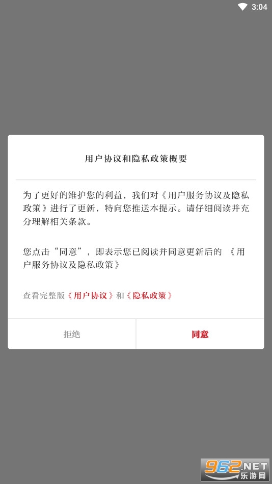 ���ܹ۴�������v2.0.49��ͼ4
