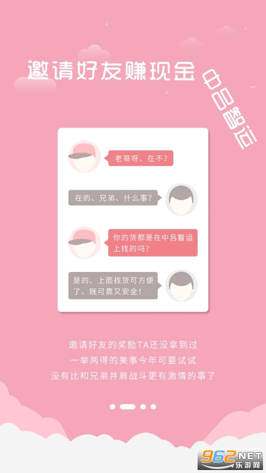 ��������˾���氲װ v9.2.4��ͼ0
