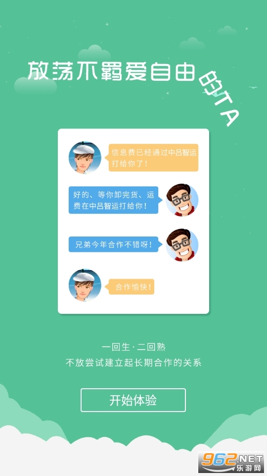 ��������˾���氲װ v9.2.4��ͼ2