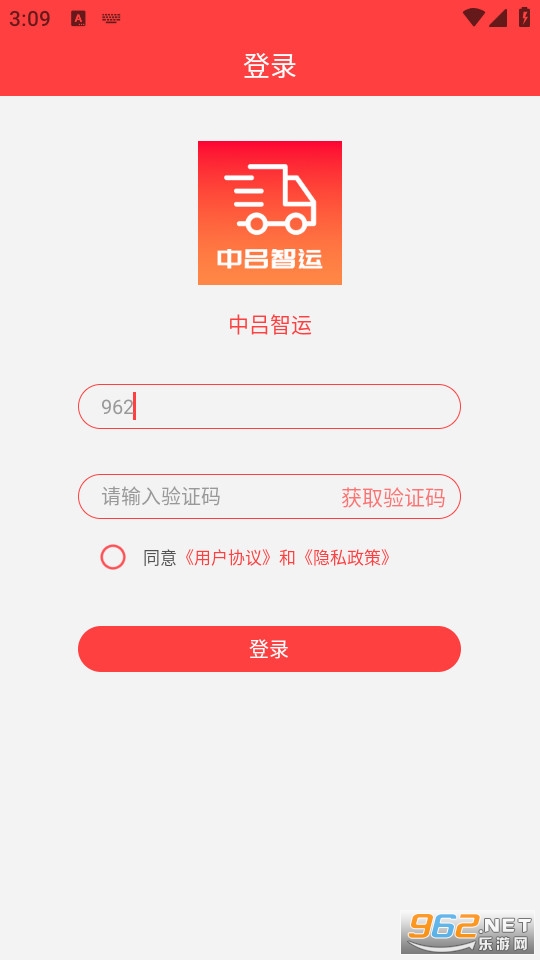 ��������˾���氲װ v9.2.4��ͼ4