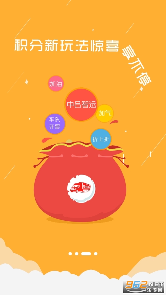 ��������˾���氲װ v9.2.4��ͼ1
