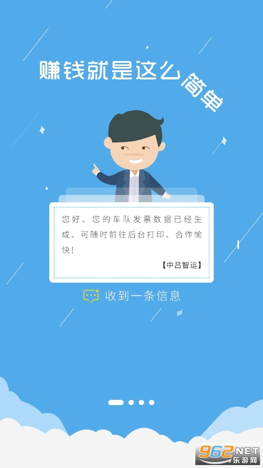 ��������˾���氲װ v9.2.4��ͼ3