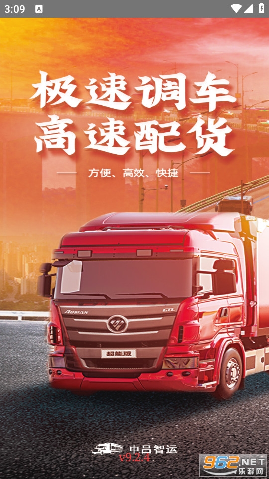 ��������˾���氲װ v9.2.4��ͼ5