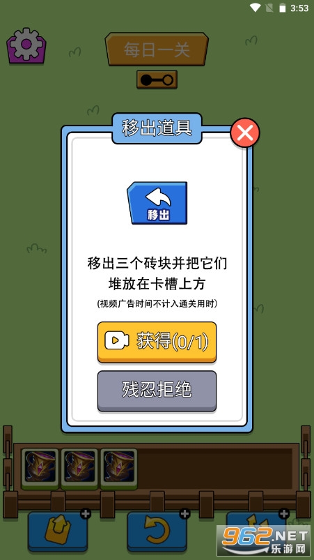 ���˸���������ҫ��v1.0.6 ���˸�����ͼ3
