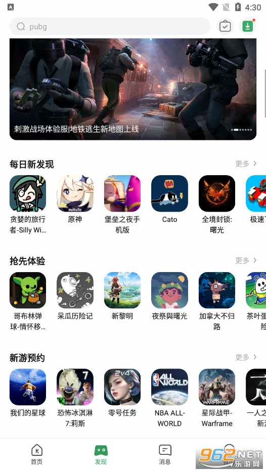 gamekipo��Ϸ�йٷ������İ��ͼ0