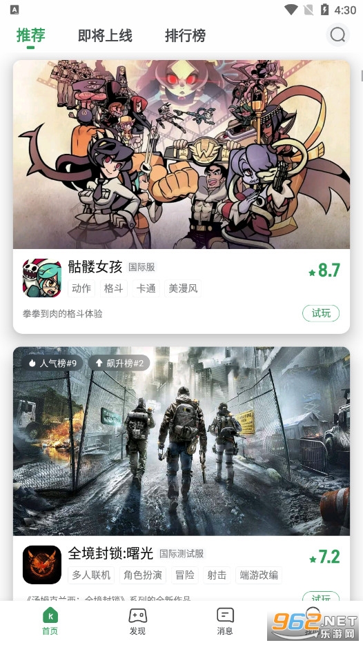gamekipo��Ϸ�йٷ������İ��ͼ1