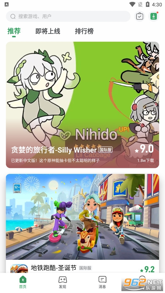 gamekipo��Ϸ�йٷ������İ��ͼ2