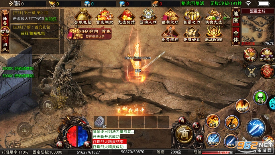 һս����������v1.0��ͼ0