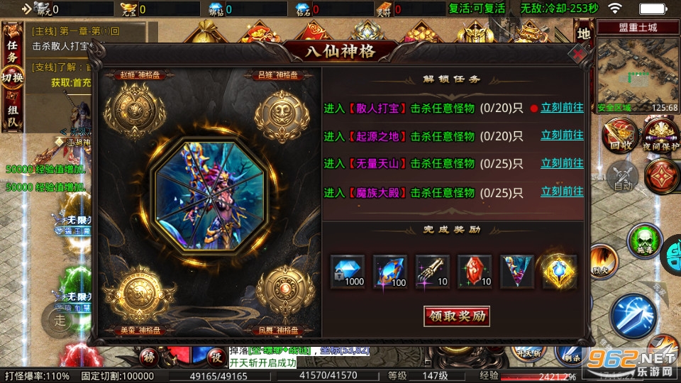 һս����������v1.0��ͼ1