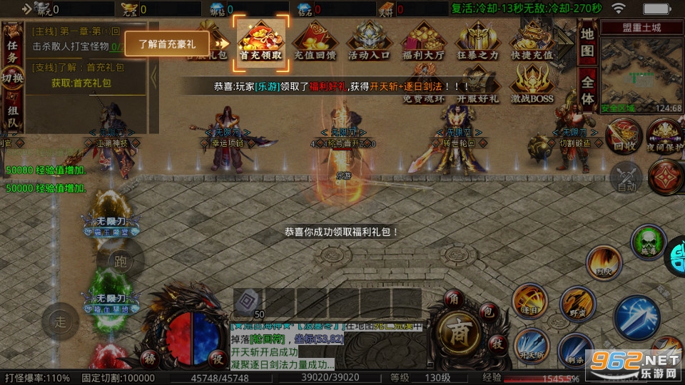 һս����������v1.0��ͼ2