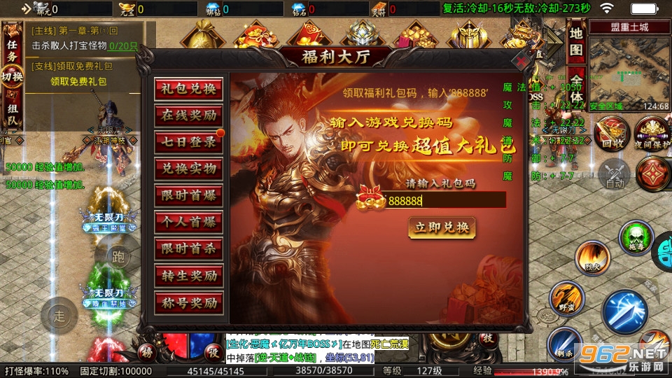 һս����������v1.0��ͼ3