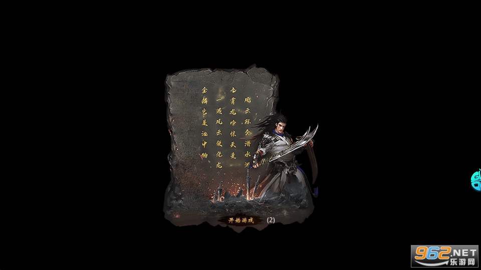 һս����������v1.0��ͼ6
