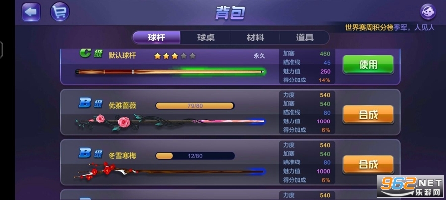 ��Ѷ������Ϸv3.55.0 �ֻ����ͼ1