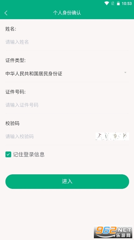�ƶ��걨(���ɹ��г��ල����)v2.2.7���°��ͼ1
