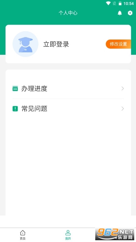 �ƶ��걨(���ɹ��г��ල����)v2.2.7���°��ͼ3