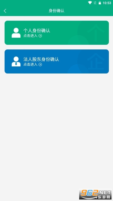 �ƶ��걨(���ɹ��г��ල����)v2.2.7���°��ͼ2