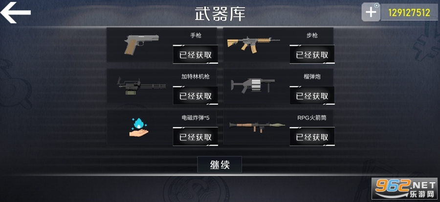 ���˹С���ֻ���3D�氲׿��v1.02��ͼ1