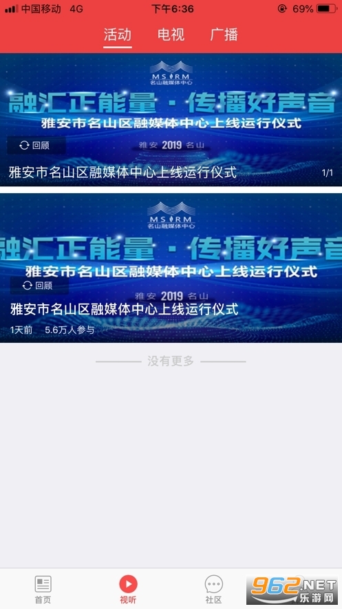 ��Դ��ɽ��ý��v3.1.0 ���°��ͼ1