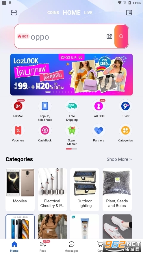 lazada����ͰͶ����ǵ���v7.26.1���°��ͼ2