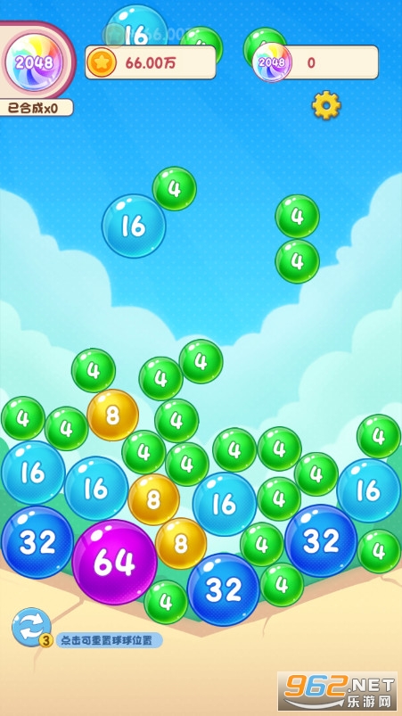 ��������2048�����v1.0.1 ��׿���ͼ2