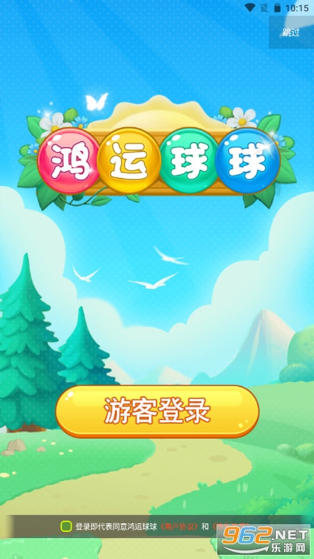 ��������2048�����v1.0.1 ��׿���ͼ0