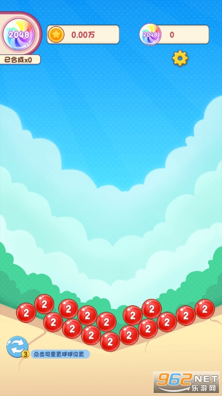 ��������2048�����v1.0.1 ��׿���ͼ1