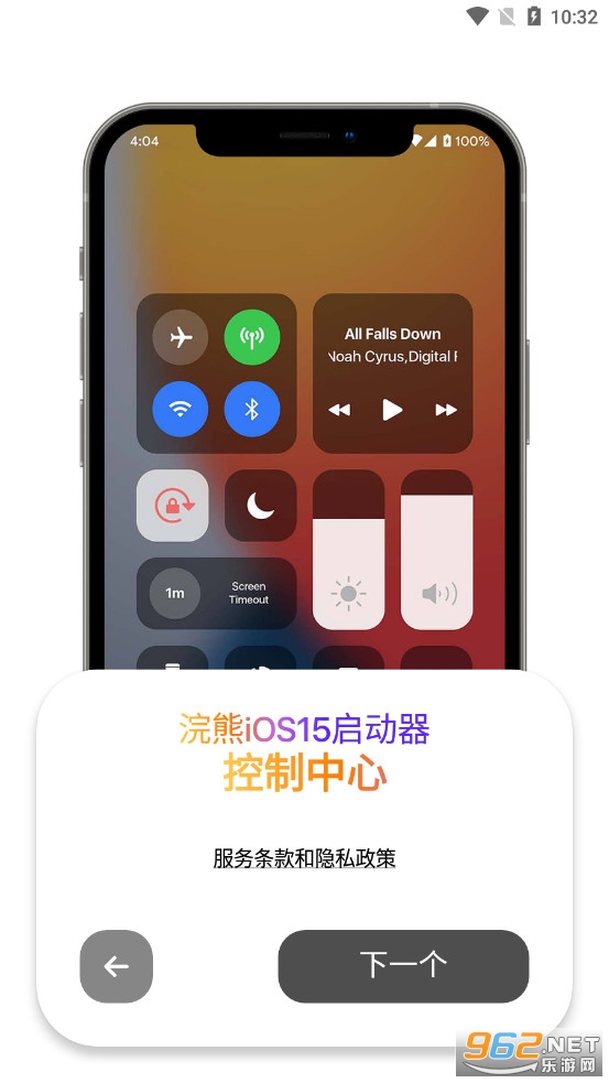 ���iOS15��������׿���ͼ3