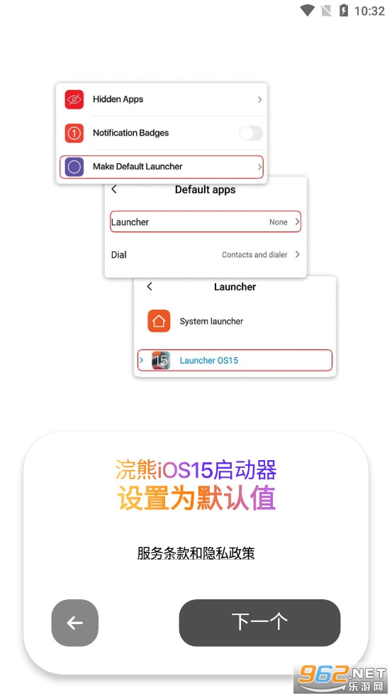 ���iOS15��������׿���ͼ4